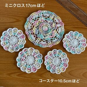 花コースター4枚、ミニクロス、白、ユニコーン 手編みコースター ハンドメイド