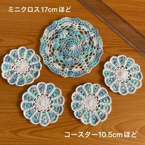 花コースター4枚、ミニクロス、白、アクア 手編みコースター ハンドメイド