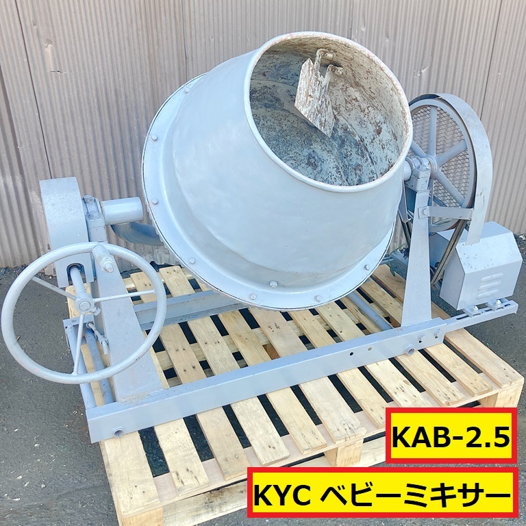 2025年最新】Yahoo!オークション -kyc ミキサーの中古品・新品 2025年最新】Yahoo!オークション -kyc ミキサーの中古品・新品