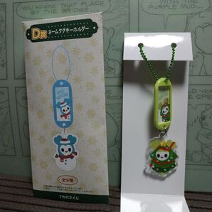 ファミマTWICEくじ JEONGYEON ジョンヨン D賞ネームタグキーホルダー