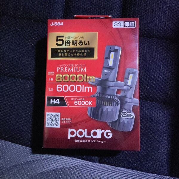 POLARG J-584 H4 6000K LED ホワイト