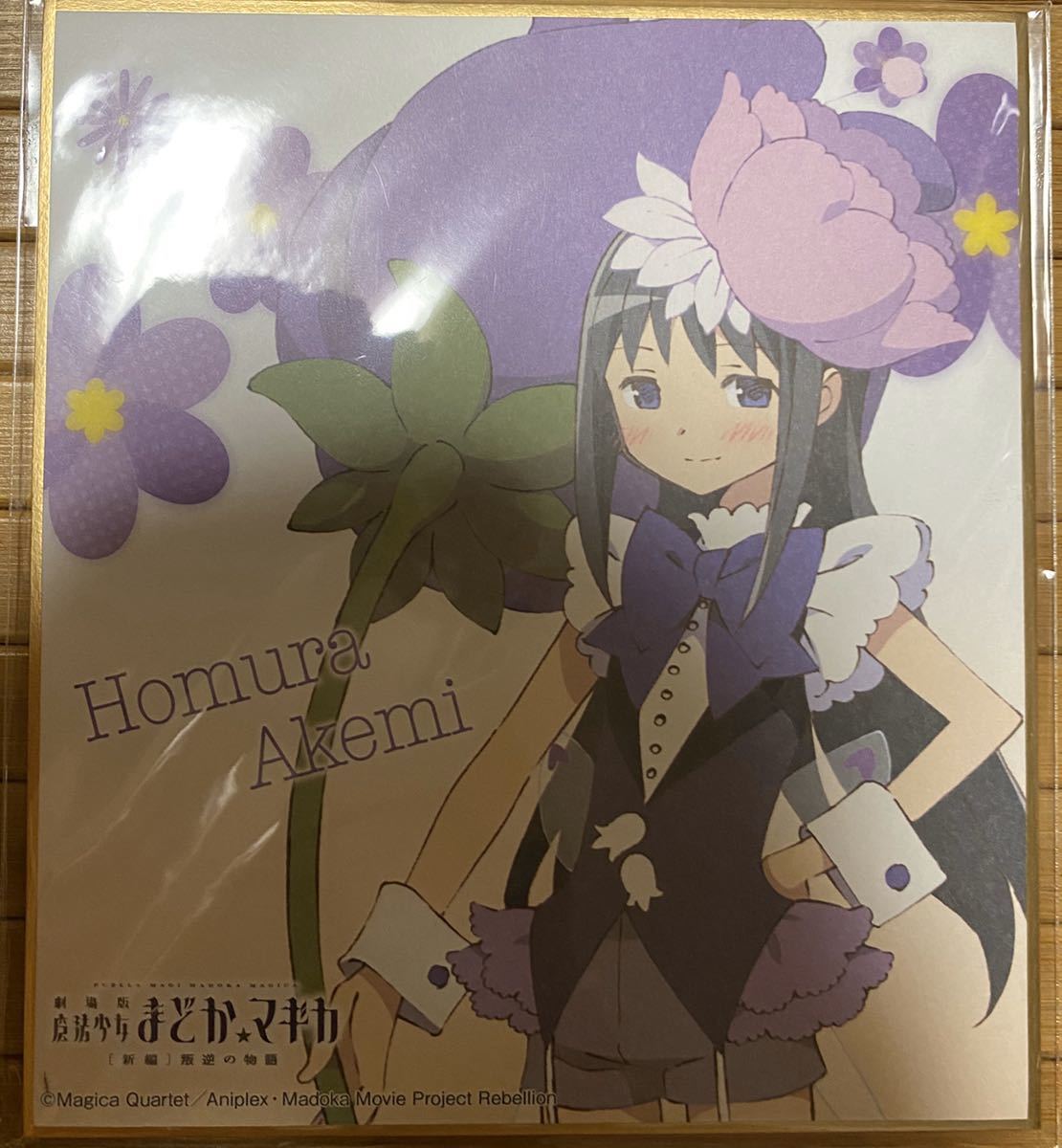 まんがタイムきらら編集部 on X: 