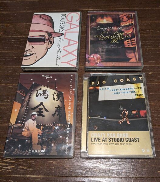 DVD Crazy Ken Band クレイジーケンバンド Soul電波 満漢全席 GALAXY 横山剣 SHOW 2003