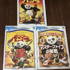 DVD カンフーパンダ カンフーパンダ2 マスターファイブの秘密 DREAMWORKS アニメ アクション ジャック・ブラック