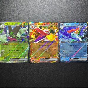 ポケモンカードゲーム 御三家 3枚セット