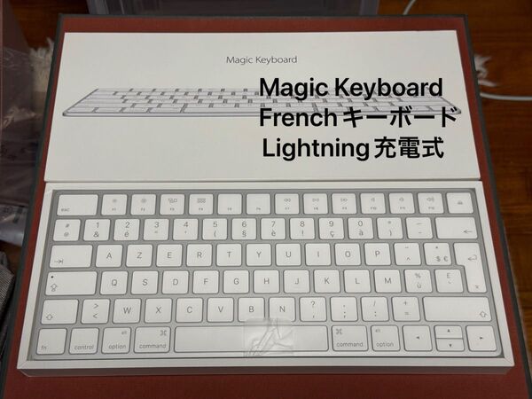 Apple純正 Magic Keyboard Frenchキーボード Lightning充電式