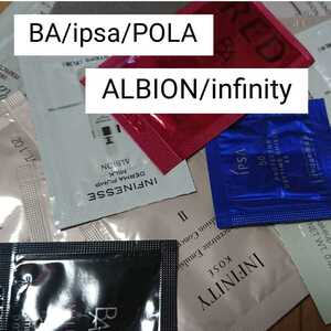B.A/IPSA/ALBION/INFINITY( sample set )