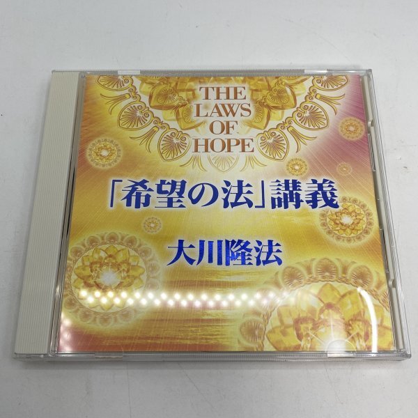 Yahoo!オークション -「幸福の科学 cd」(音楽) の落札相場・落札価格 Yahoo!オークション -「幸福の科学 cd」(音楽) の落札相場・落札価格