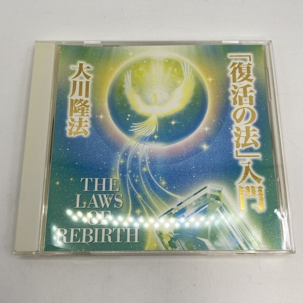 Yahoo!オークション -「幸福の科学 cd」(音楽) の落札相場・落札価格 Yahoo!オークション -「幸福の科学 cd」(音楽) の落札相場・落札価格