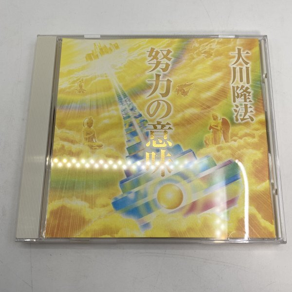 Yahoo!オークション -「幸福の科学 cd」(音楽) の落札相場・落札価格 Yahoo!オークション -「幸福の科学 cd」(音楽) の落札相場・落札価格