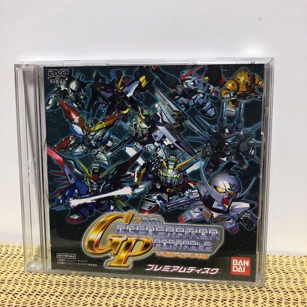 SDガンダム.ジ-ジェレネーションポータブル、プレミアムディスクDVD