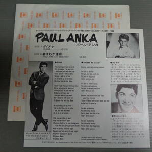 ポール・アンカPAUL ANKA/ダイアナDIANA★シングルの画像2