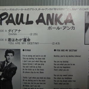 ポール・アンカPAUL ANKA/ダイアナDIANA★シングルの画像3