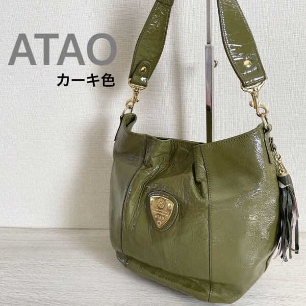 【美品】ATAO キャンディ ハンドバッグ エナメルレザー (カーキ色)