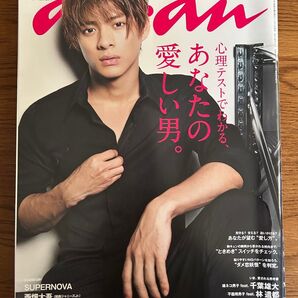 anan 平野紫耀 表紙