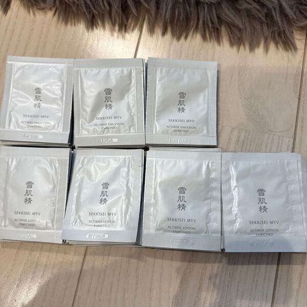 雪肌精 サンプル 化粧水乳液