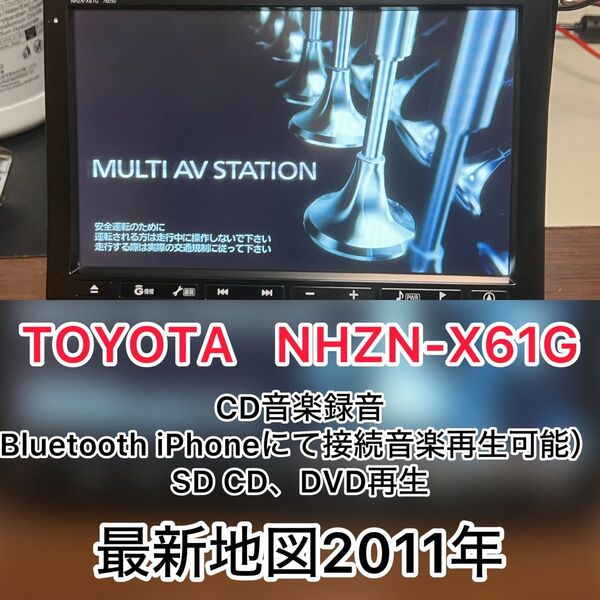 TOYOTA NHZN-X61G トヨタ純正ナビ Bluetooth (D2)