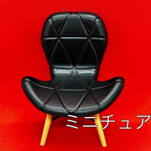 新品ミニチュア 黒イームズ風アームチェア 椅子イス レザーデザインチェアー ドールハウス撮影グッズ小物インテリア家具コレクション