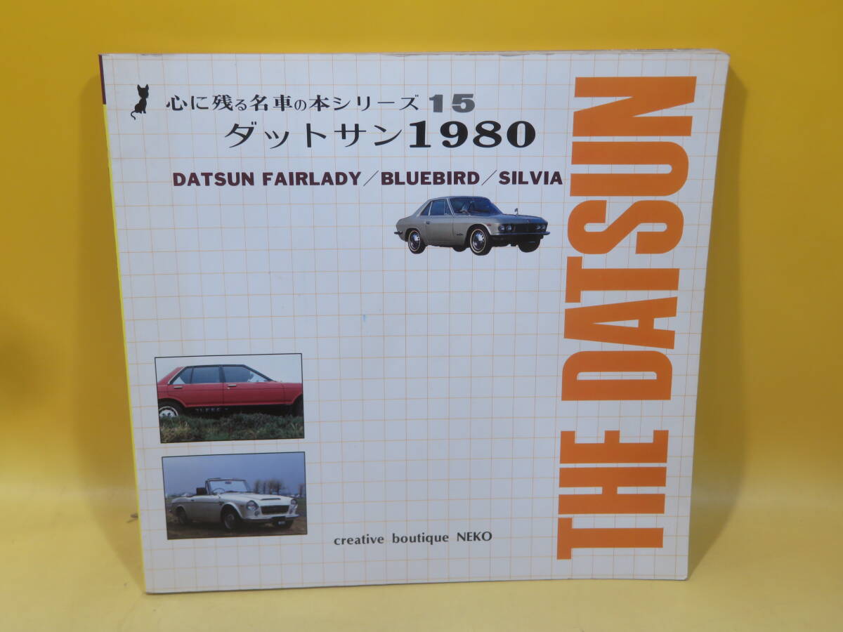 2025年最新】Yahoo!オークション -昭和の名車(本、雑誌)の中古品 2025年最新】Yahoo!オークション -昭和の名車(本、雑誌)の中古品