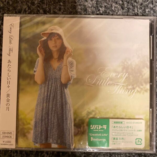 あたらしい日々/黄金の月 (初回限定盤) (DVD付) Every Little Thing