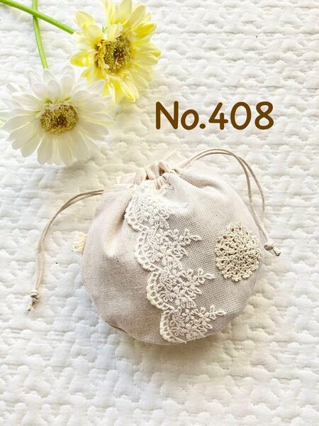 No.408*mini しじみ巾着袋*ハンドメイド*幅広チュールレース*