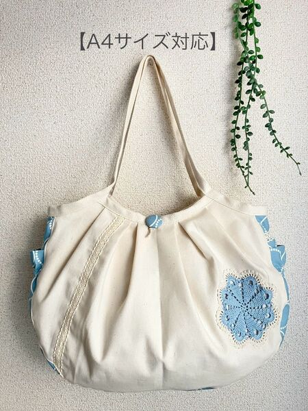 A4対応*オフホワイトオックス×水色ドットリング&ドイリー*グラニーバッグ*北欧*ハンドメイド*