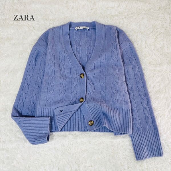 【美品】ザラ ZARA ケーブル編み ショート丈 Vネック ウール混 ニットカーディガン Sサイズ