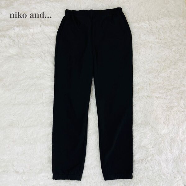 【良品】ニコアンド niko and... ハイウエスト ジョガーパンツ ウエストゴム 黒 ブラック 無地 シンプル