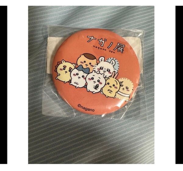 ナガノ展 缶バッジ ちいかわ ハチワレ うさぎ モモンガ くりまんじゅう ラッコ