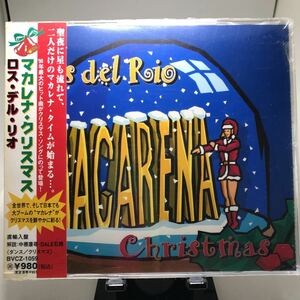 ☆未開封CD☆ マカレナ・クリスマス / ロス・デル・リオ