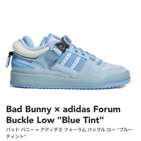 Bad Bunny x adidas ForumBuckle Low "Blue Tint"