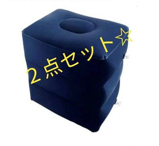 フットレスト 飛行機 ネイビー 空気 三段階 エアータイプ オットマン クッション 足置き 足乗せ 足枕 リラックス 快適2点☆