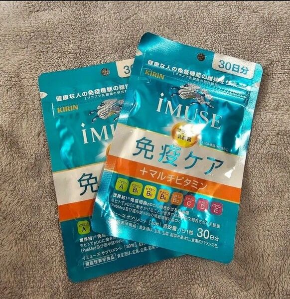 キリン iMUSE プラズマ乳酸菌 免疫ケア マルチビタミン 2袋