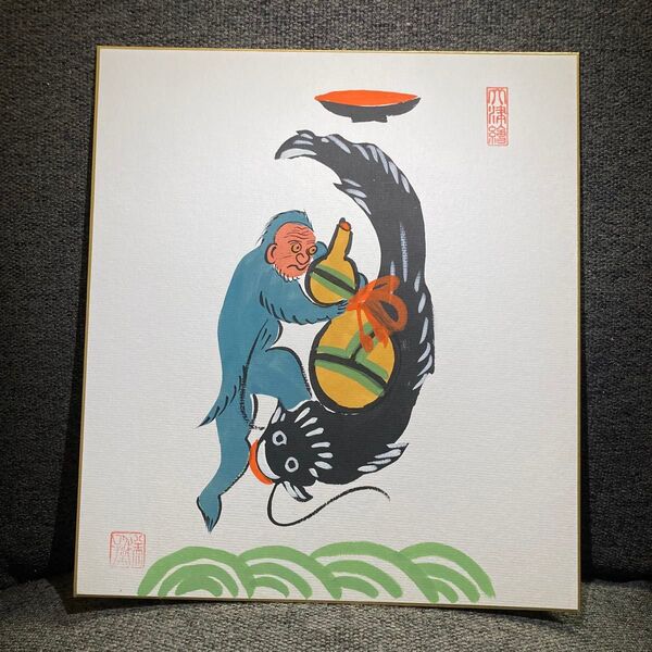 大津絵 瓢箪鯰(ひょうたんなまず) 肉筆画 色紙 絵 和風 伝統 和の絵 和のイラスト