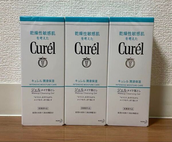 キュレル 潤浸保湿 クレンジング ジェルメイク落とし 130g 3個