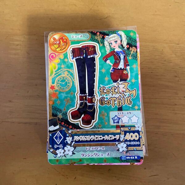 アイカツカード50枚