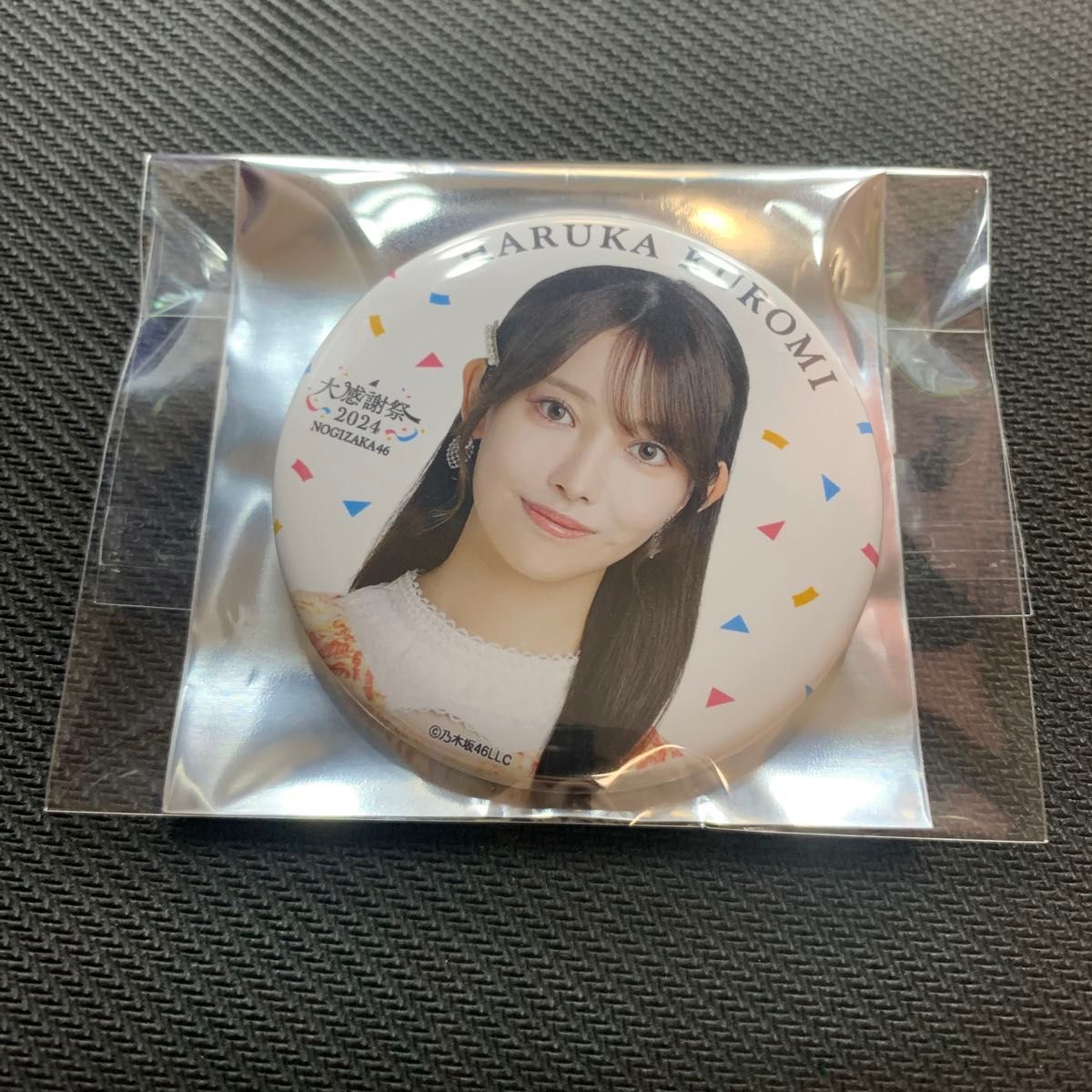 乃木坂46 黒見明香 缶バッジセット まとめ売り｜Yahoo!フリマ