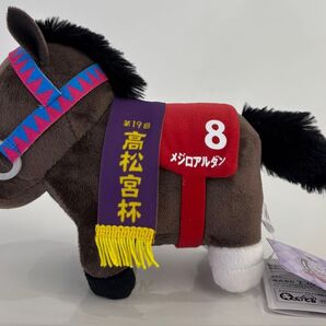 メジロアルダン 8 第19回 高松宮杯