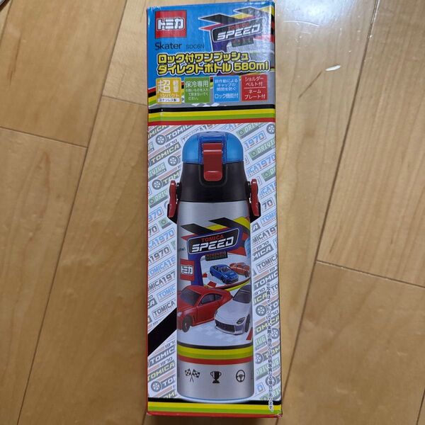 トミカ◎ロック付ワンプッシュダイレクトボトル 580ml