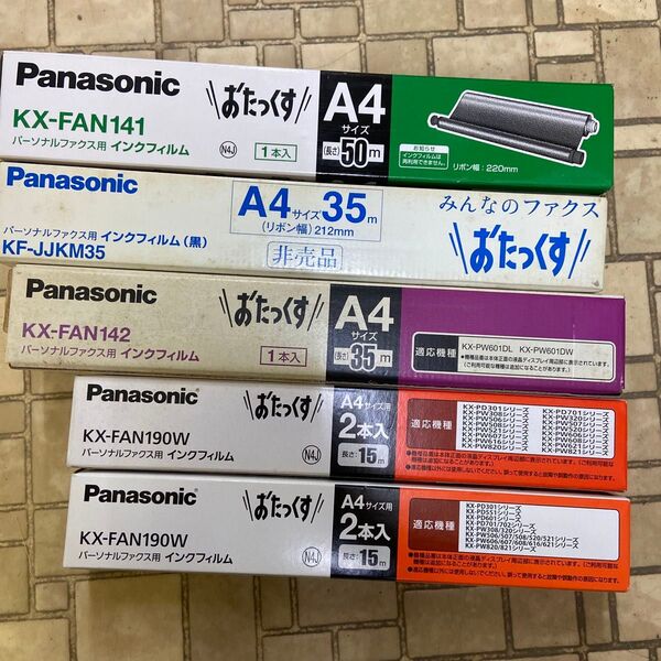 おた おたっくす Panasonic パーソナルファックス用 KX-FAN190W インクフィルム パナソニック