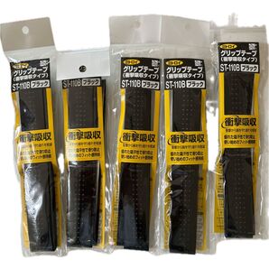 ミトロイ グリップテープ 衝撃吸収タイプ ブラック 5本セット