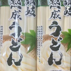 うどん県 香川の讃岐うどん 16人前 (100gx16束) 干しめん 讃岐熟成うどん 香川県名産品 干しうどん 乾麺 さぬきうどん