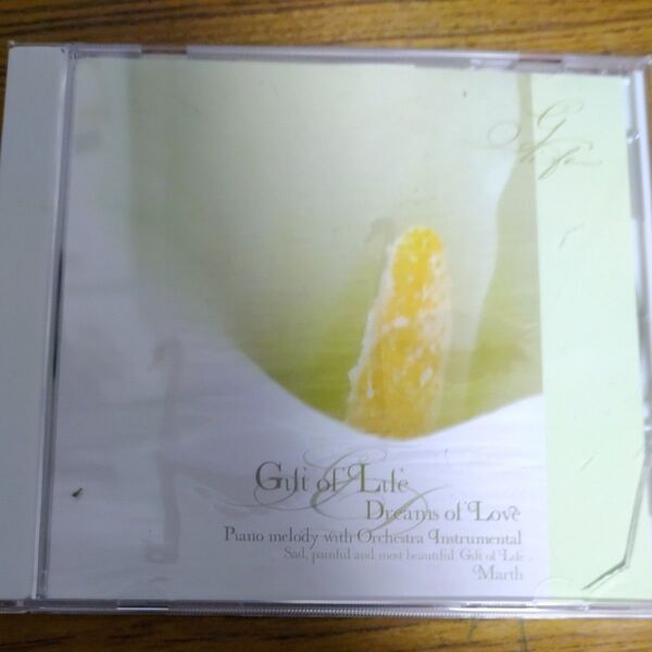 CD Marth Gift of Li Dreams of love