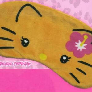 サンリオ キティ ギャル アイマスク ガチャ
