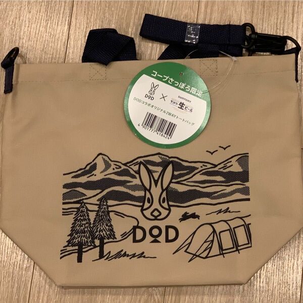 DOD dod ディーオーディー サントリー生ビール トートバッグ 北海道限定