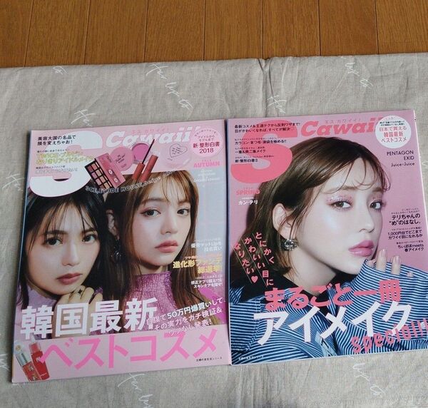 S Cawaii! 2018AUTUMN 2019SPRING
