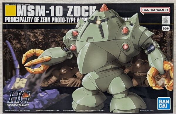 HGUC ゾック 機動戦士ガンダム
