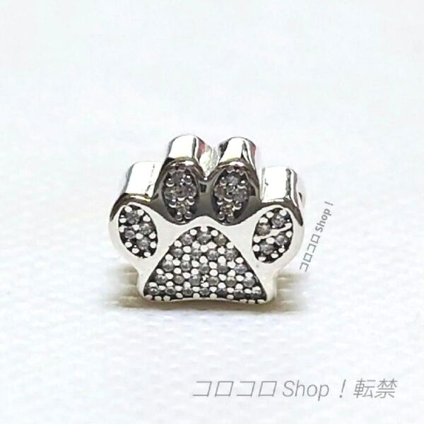 Pandora 足跡 シルバー チャーム