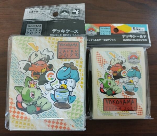 ポケモンカード WCS2023 ニャオハ&ホゲータ&クワッス デッキシールド デッキケース