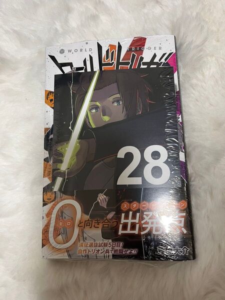 ワールドトリガー 28巻 アニメイト特典付き